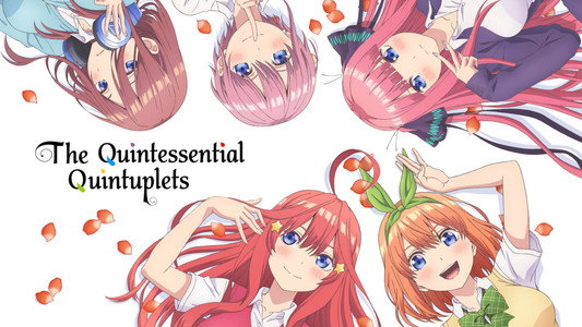 五等分の花嫁