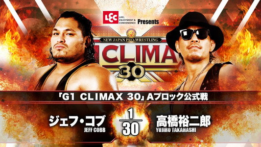 NJPW G1 Climax 30: Day 17