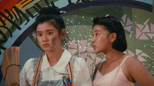 ふたり