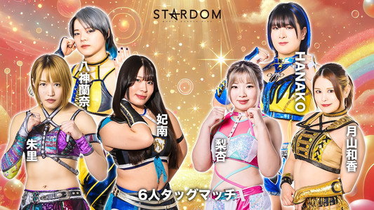 STARDOM in NUMAZU 2025