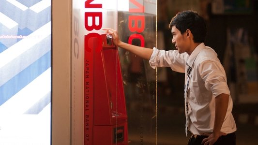 ATM เออรัก เออเร่อ