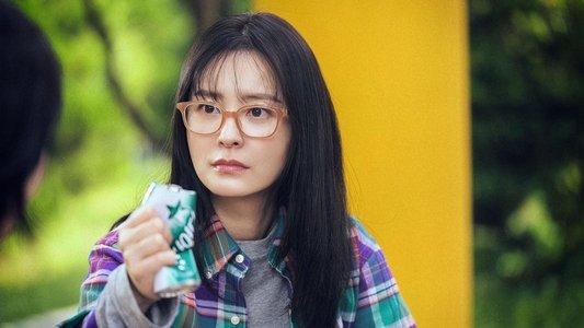 사랑은 외나무다리에서