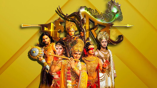 Mahabharat