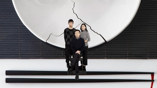 家庭简史
