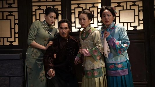 孤山诡事