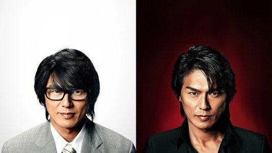 特命係長 只野仁