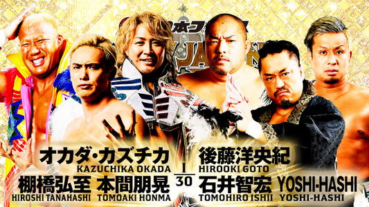 NJPW New Japan Cup 2023: Day 1