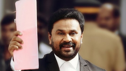 കോടതിസമക്ഷം ബാലന്‍ വക്കീല്‍