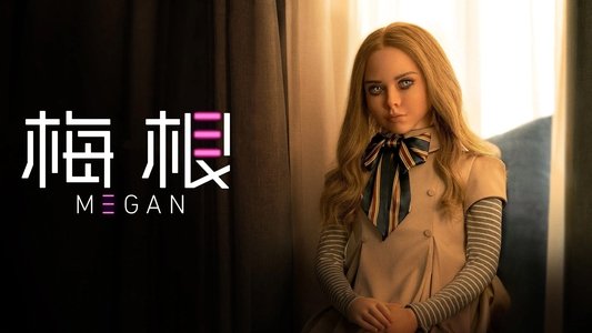 M3GAN