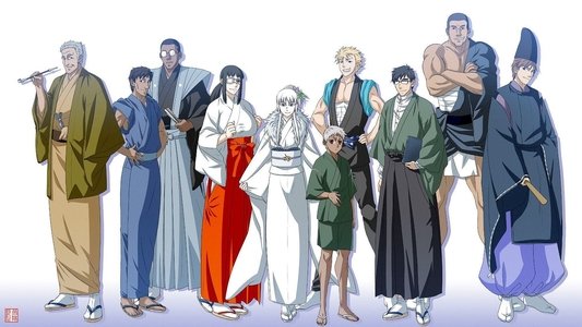 ヨルムンガンド
