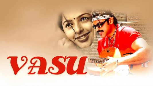 వాసు