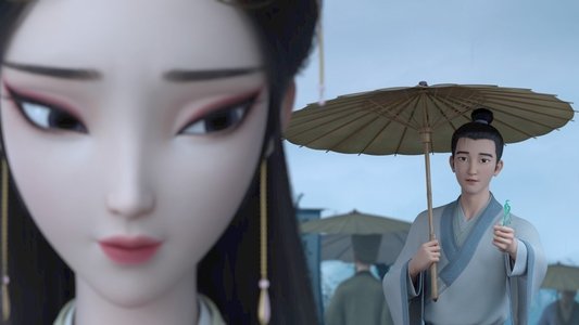 白蛇3：浮生