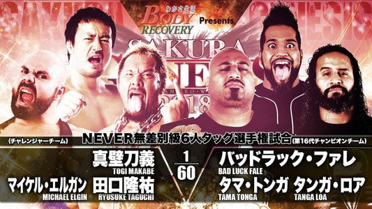 NJPW Sakura Genesis 2018