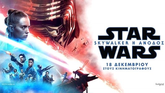 Star Wars: The Rise of Skywalker