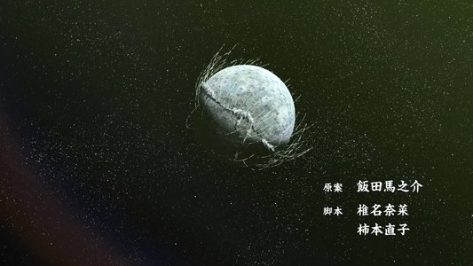 銀色の髪のアギト
