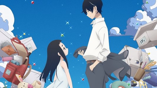 かくしごと