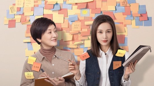 我的助理不简单