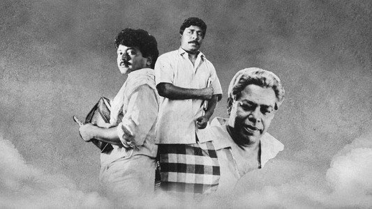 സന്ദേശം
