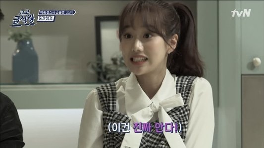 고교급식왕