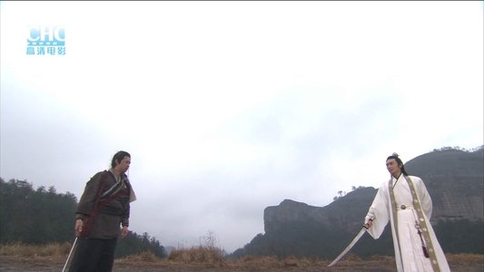 镖行天下9：七星端砚