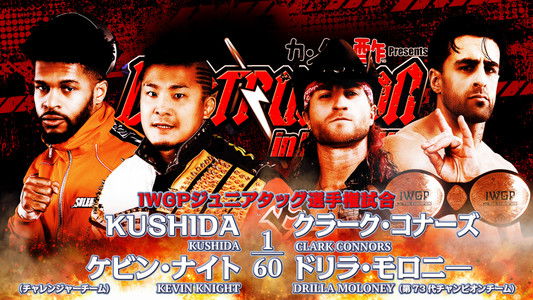 NJPW Destruction In Ryogoku 2023