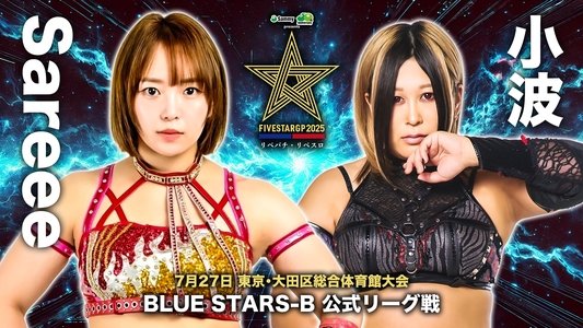 Stardom 5STAR Grand Prix 2025 - Day 1