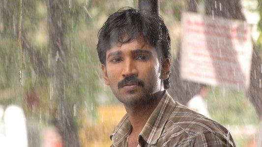 ஈரம்