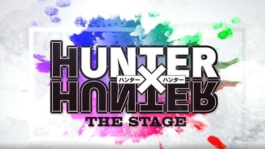 『HUNTER×HUNTER』THE STAGE