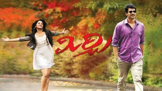 మిర్చి