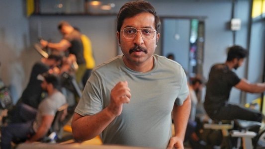 മുകുന്ദന്‍ ഉണ്ണി അസോസിയേറ്റ്സ്™