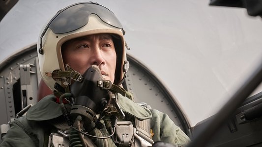 하이재킹