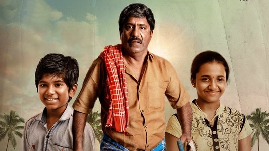எறும்பு