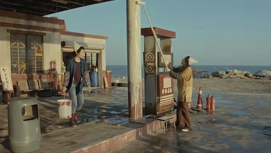 浪浪人生