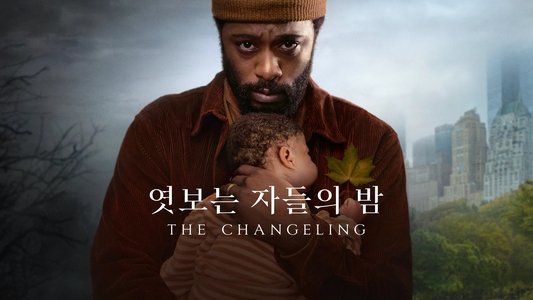 The Changeling