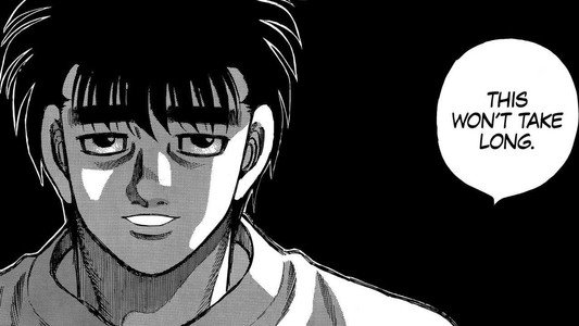 はじめの一歩
