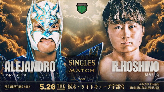 メルカリPresents NEO GLOBAL TAG LEAGUE 2026