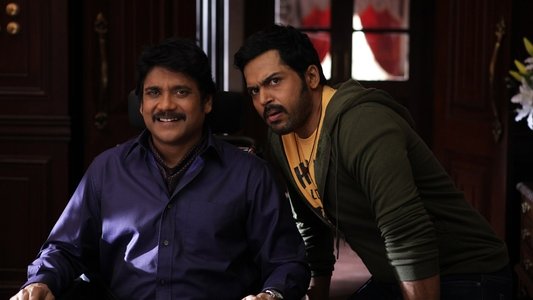 ఊపిరి