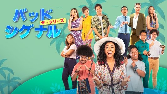 Susah Sinyal: The Series