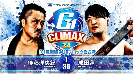 NJPW G1 Climax 34: Day 8
