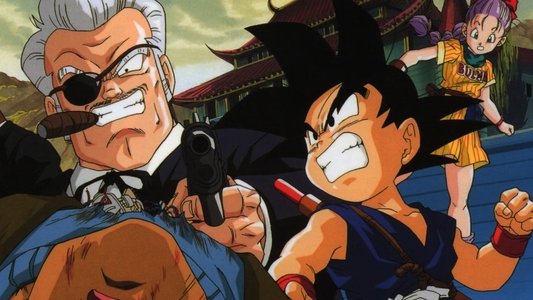 ドラゴンボール 最強への道