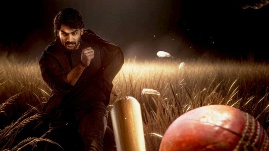 భజే వాయు వేగం