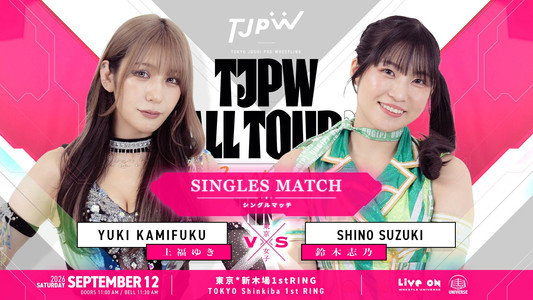 TJPW FALL TOUR 2026～Ray of Hope～in SHINKIBA