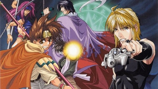 幻想魔伝 最遊記 Requiem 選ばれざる者への鎮魂歌