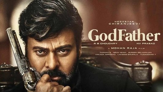 గాడ్‌ఫాదర్‌