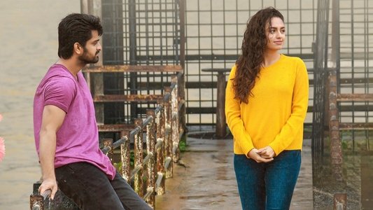 ఫలానా అబ్బాయి ఫలానా అమ్మాయి