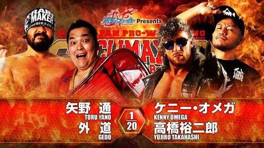 NJPW G1 Climax 26: Day 3