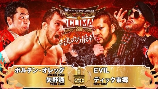 NJPW G1 Climax 35: Day 12