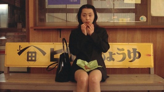 黒い下着の女　雷魚