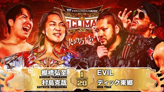 NJPW G1 Climax 35: Day 14
