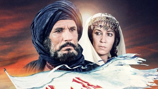 الرسالة